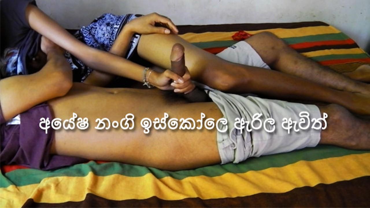 srilankischer hausgemachter Sex